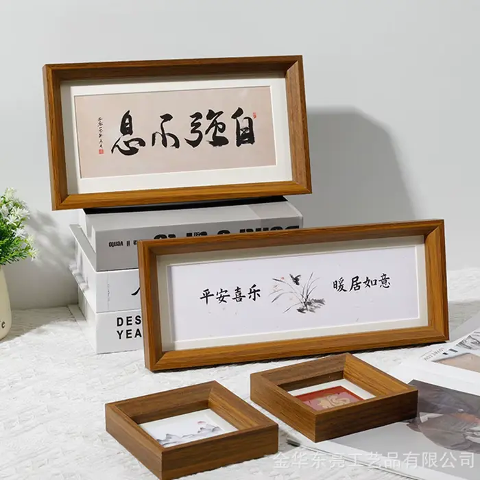 ​ Cadre de peinture de calligraphie chinoise