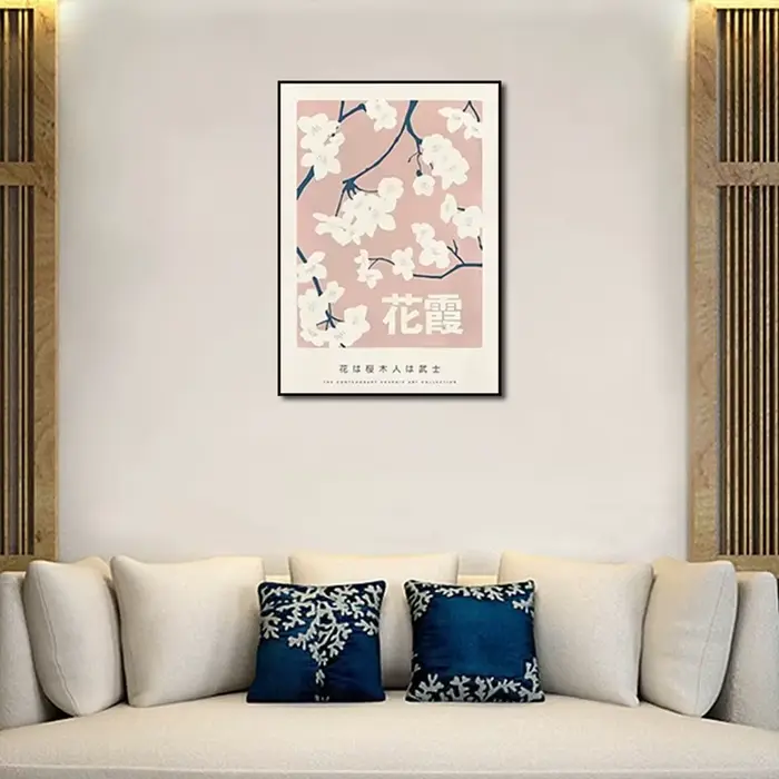 Affiches Vintage en fleurs de cerisier japonaises