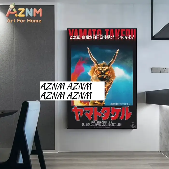 Affiches de films monstres classiques