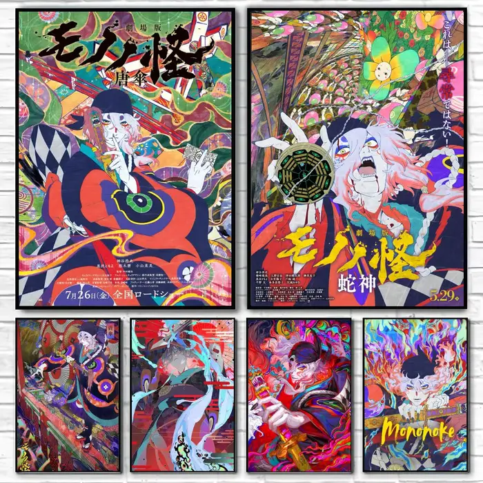 Affiche Anime Mononoke