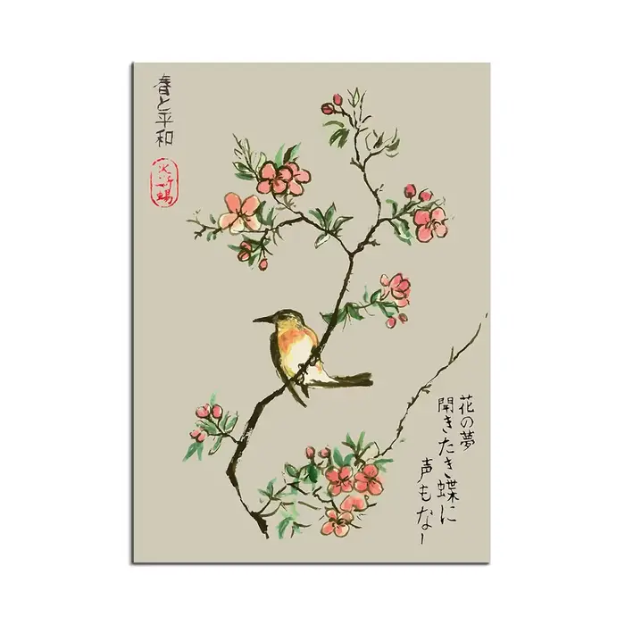 Fleurs de cerisier aquarelle de style japonais, affiche de branche de fleur de cerisier, décoration 
