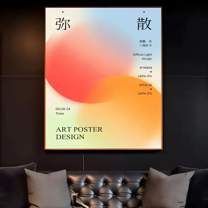 Affiche d'art esthétique Aura Gradient