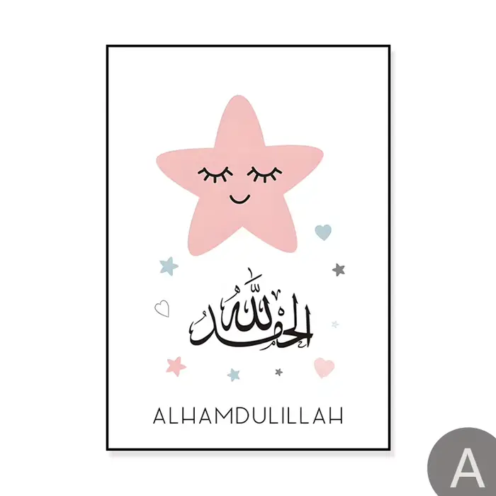 Art islamique rose lune étoiles Allahu Akbar toile affiche mur enfants chambre d'enfant pépinière ph