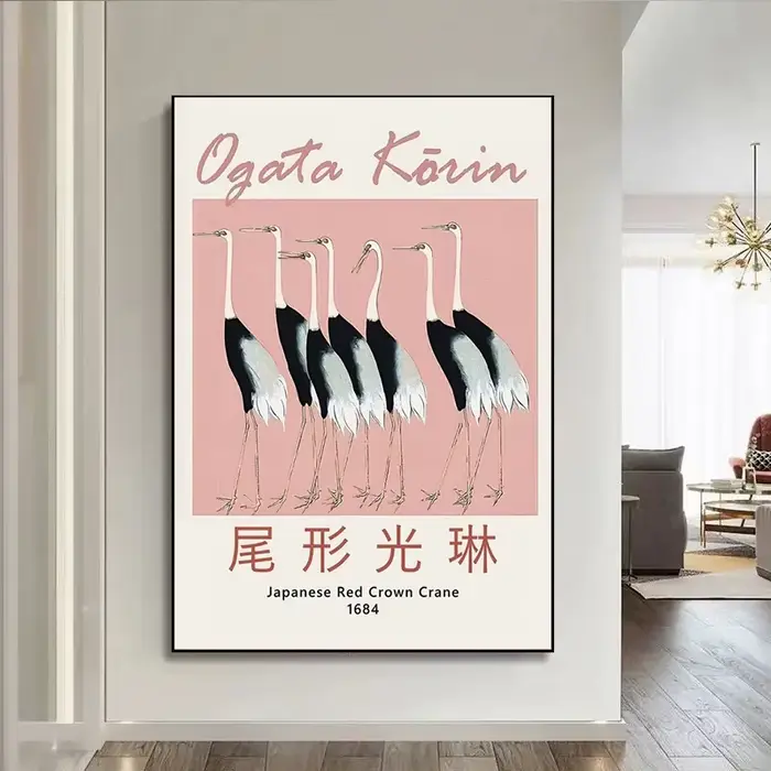 Affiche d'art japonais vintage