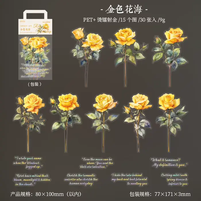 1 paquet/30 autocollants de fleurs de rose grand format 15-20 cm, grandes fleurs et détails de pétal
