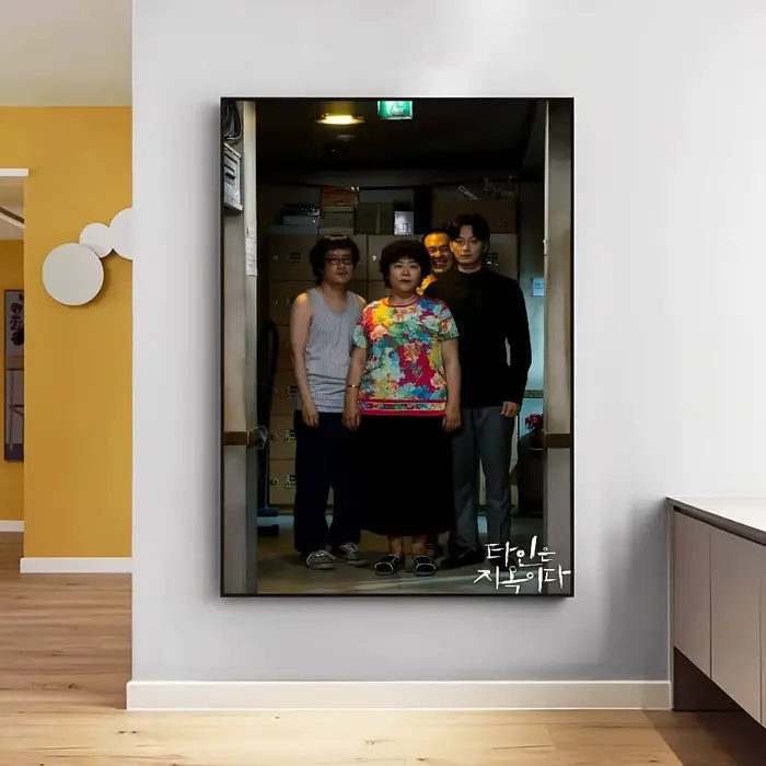 Affiches d'anime TV Drama Strangers From Hell