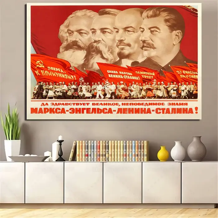 Affiche rouge de peinture de propagande communiste