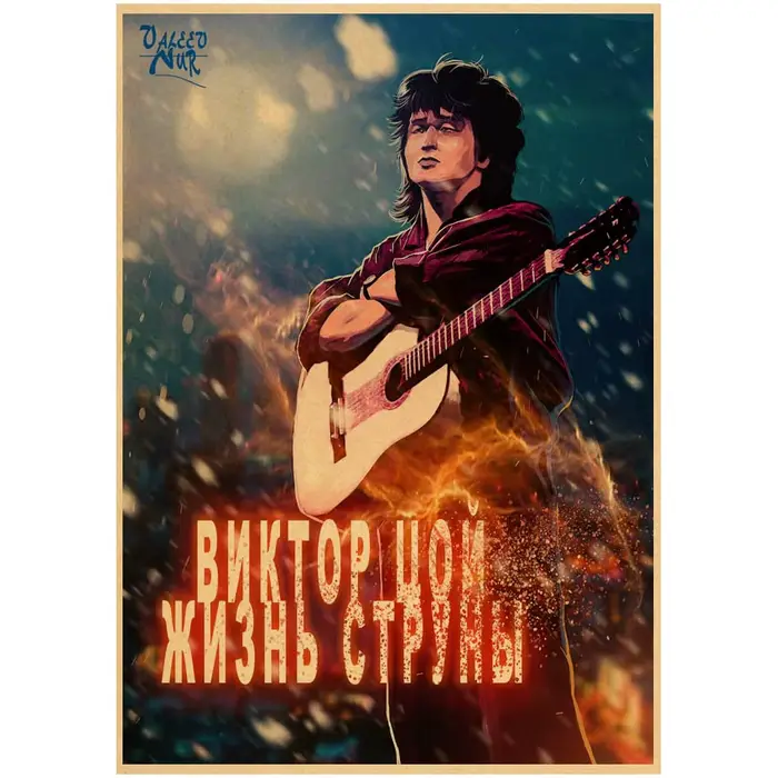 Affiche rétro Viktor Tsoi en papier kraft