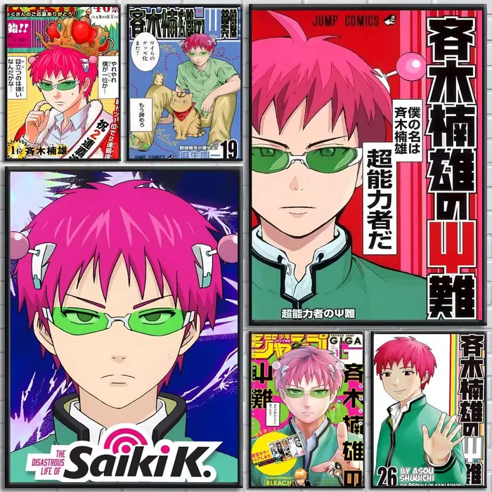 Affiche « La vie désastreuse de Saiki K »