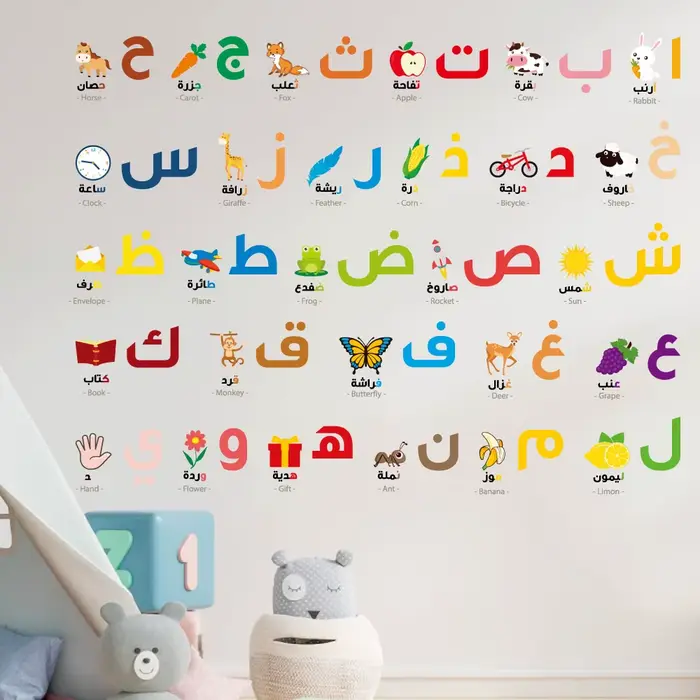 Autocollant mural alphabet arabe pour chambre de bébé, adhésif pour salle de classe, lettre islamiqu