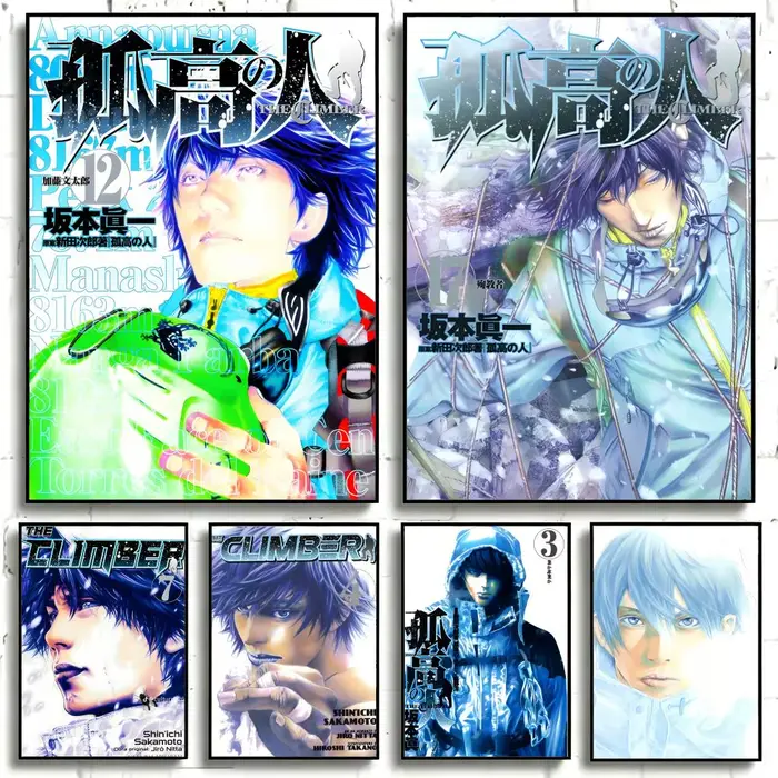 Affiche Manga The Climber (Kokou no Hito)