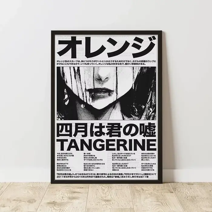 Affiche d'art abstrait classique