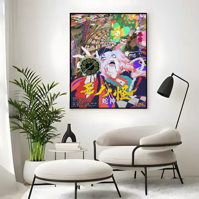 Affiche Anime Mononoke, affiches classiques et impressions d'art mural, idéales pour les salons, les