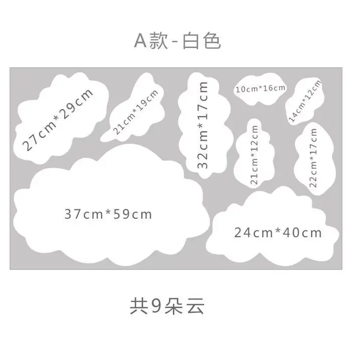 Autocollant mural PVC nuage blanc style nordique, amovible, pour chambre d'enfant, chambre de bébé, 