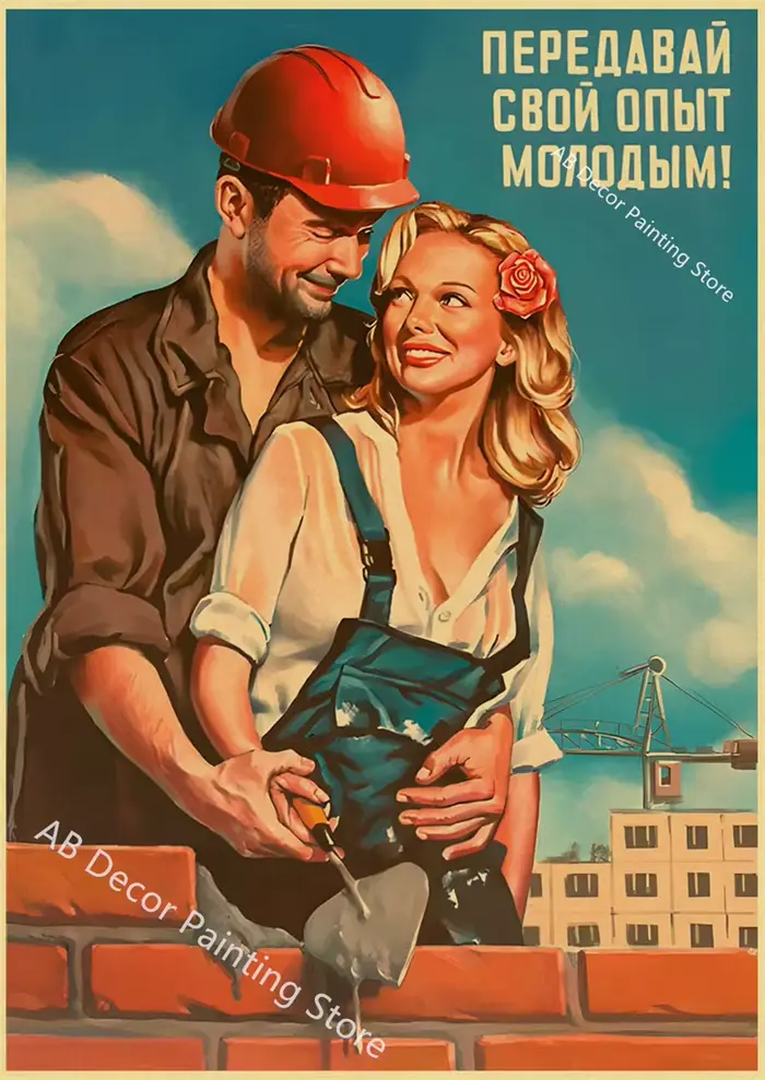 Affiche vintage SUNin URSS CCCP, impressions esthétiques, art mural, peinture rétro, maison, chambre