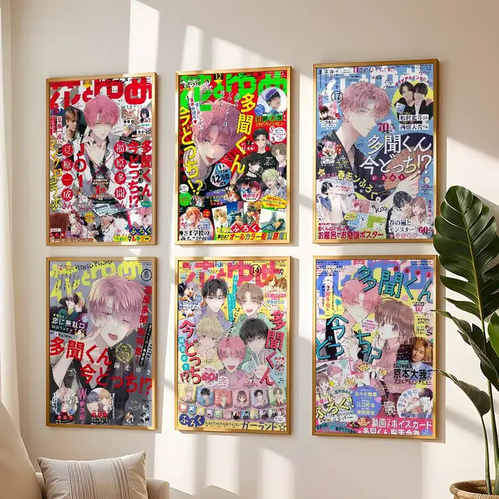 Affiche d'anime T-Tamon K-kuns I-Ima D-Docchis