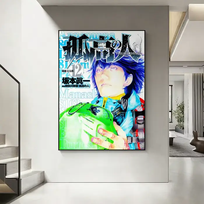 Affiche Manga The Climber