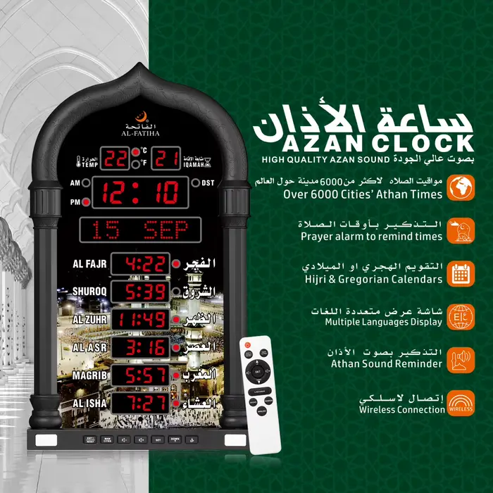 FATIHA 4008PRO Azan mur horloge de bureau Table