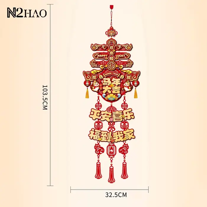 Autocollant de personnage chinois année du cheval