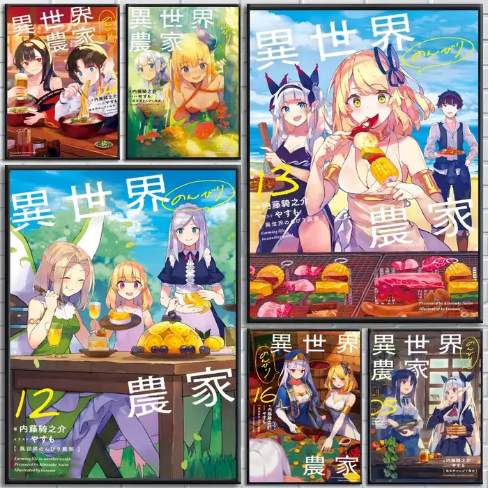 Affiche classique d'anime Farming Life in Another World
