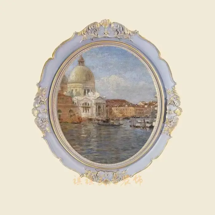 Décoration rétro française