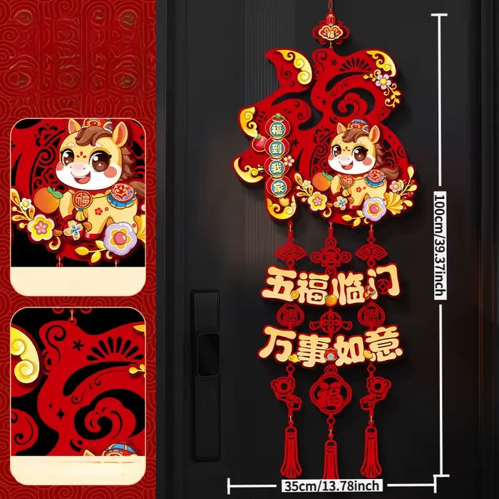 Autocollant de personnage chinois année du cheval, décoration murale suspendue en papier 3D pour Fes
