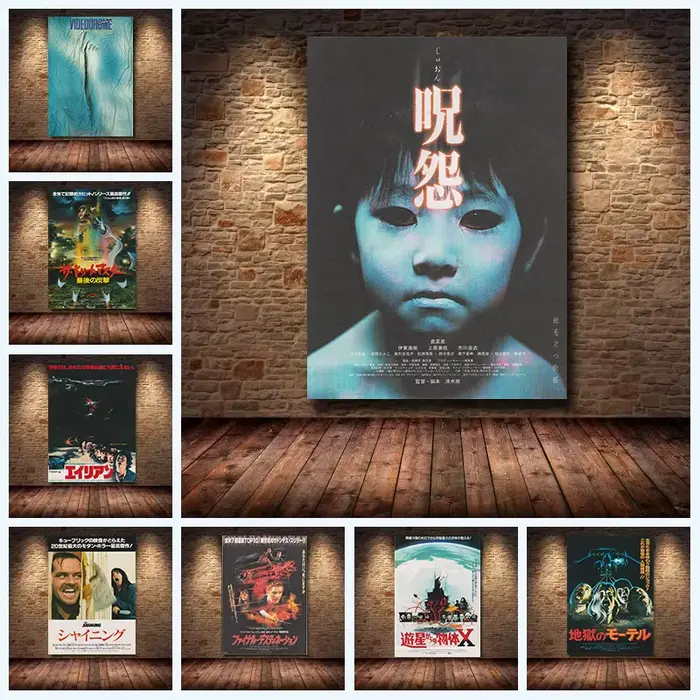 Affiche de film d'horreur vintage Motel Hell/Fright Night/Halloween, impression sur toile Chirashi japonaise, art mural classique des années 80