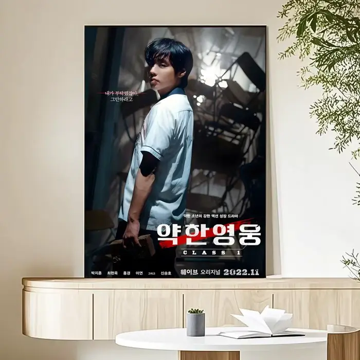 Affiche d'art pour décoration de chambre à coucher