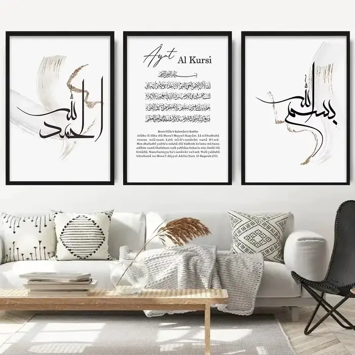Calligraphie arabe noire islamique