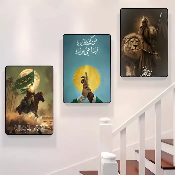 Affiche de Imam Hussain Shia Ali