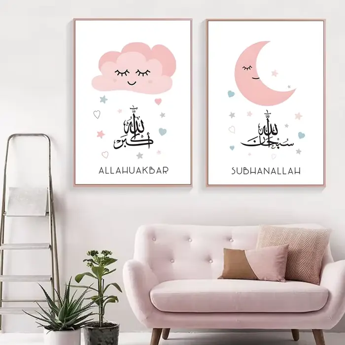 Art islamique rose lune étoiles Allahu Akbar toile affiche mur enfants chambre d'enfant pépinière photos imprimer