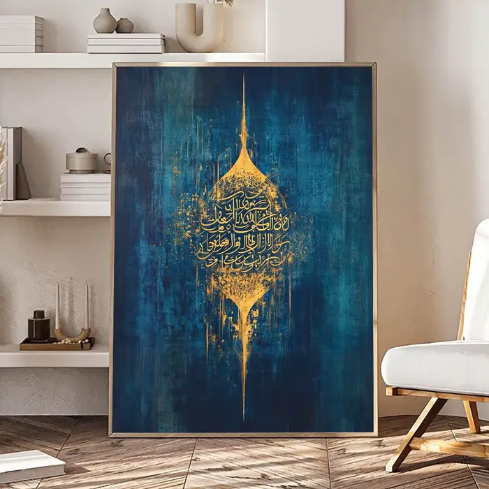 Calligraphie islamique Art Mural toile musulmane peinture moderne Allah