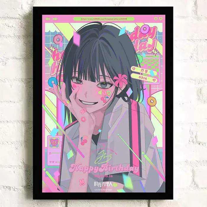 Link-Click – affiche de dessin animé chinois