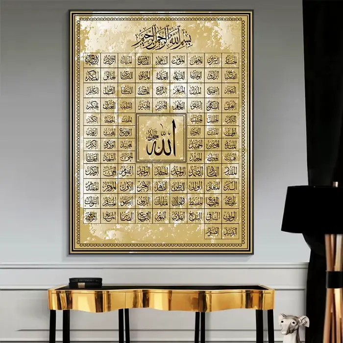 Noms d'Allah calligraphie islamique musulmane toile Art or peinture affiche et impression mur Art photo pour Ramadan mosquée décor