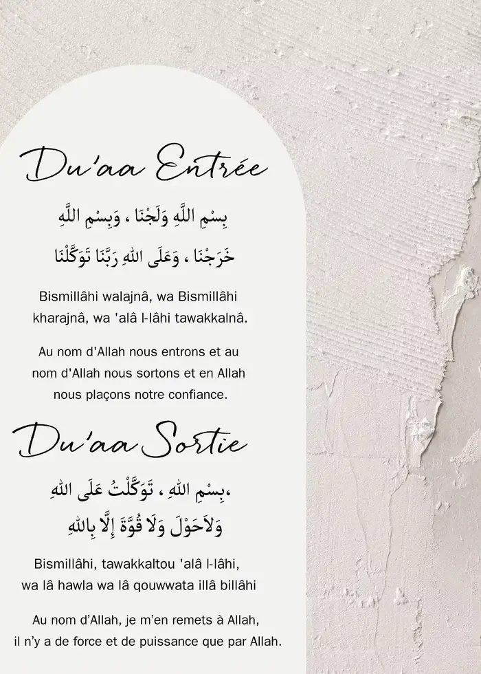 Calligraphie islamique Allahu Akbar Ramadan