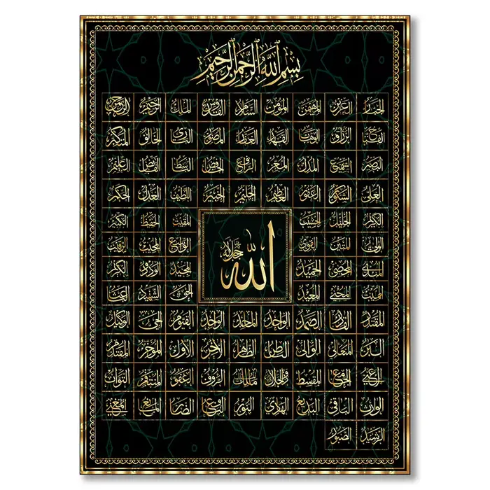 Noms d'Allah calligraphie islamique musulmane toile Art or peinture affiche et impression mur Art photo pour Ramadan mosquée décor