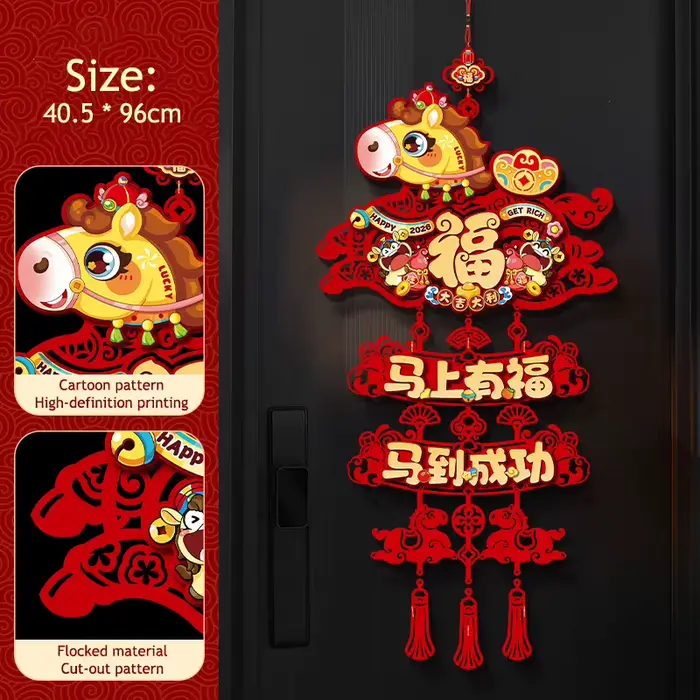Autocollant de personnage chinois année du cheval, décoration murale suspendue en papier 3D pour Fes