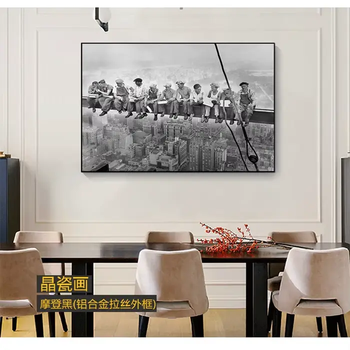 Affiche d'art mural en noir et blanc
