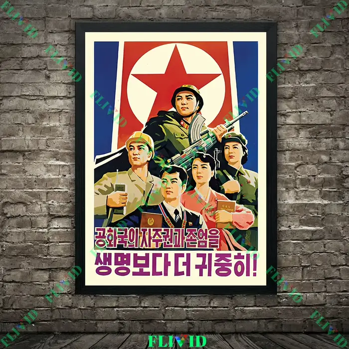 Affiche de propagande du communisme corée du nord, peinture sur toile d'art mural Vintage, militaire