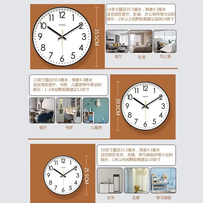 Horloge murale à quartz au design moderne