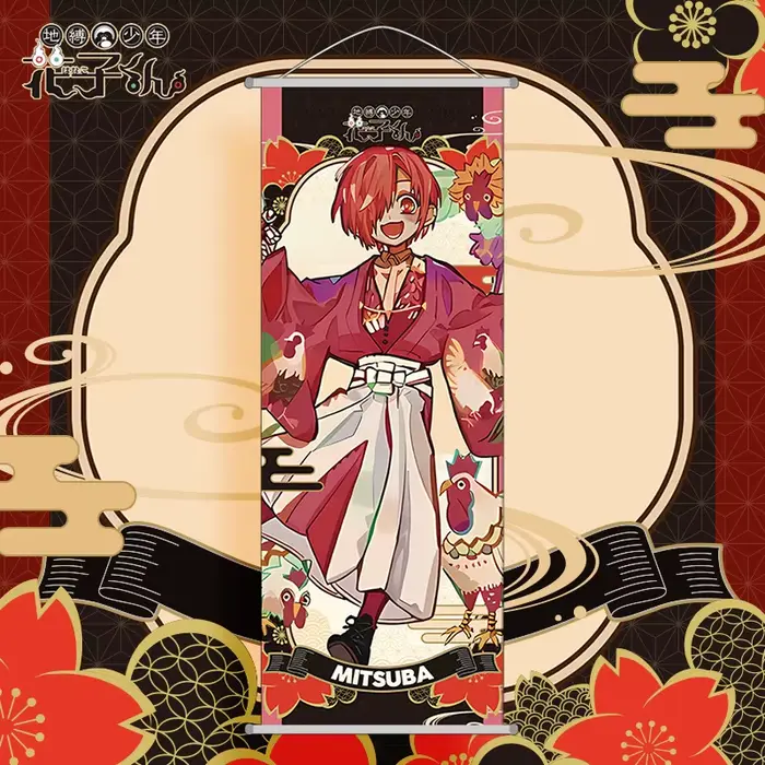 Affiche murale suspendue hanako-kun liée aux toilettes