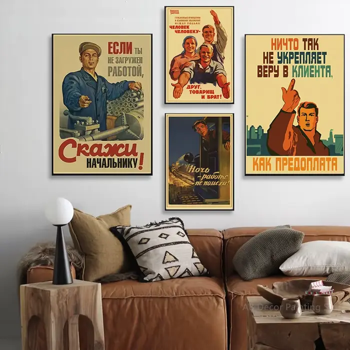 Affiche vintage SUNin URSS CCCP
