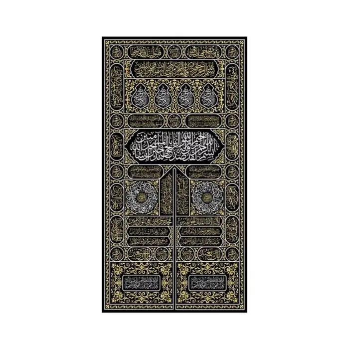 Texte arabe Mecque calligraphie toile peintures or coran islamique affiche impression photo mur Art maison mur
