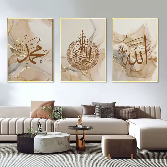 Affiche d'art mural abstrait, calligraphie islamique Allahu Akbar, imprimés en marbre Beige et or, peinture sur toile pour décor de chambre, 3 pièces