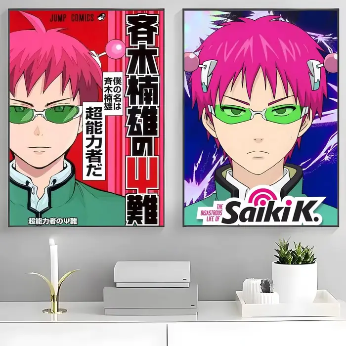 Affiche « La vie désastreuse de Saiki K »
