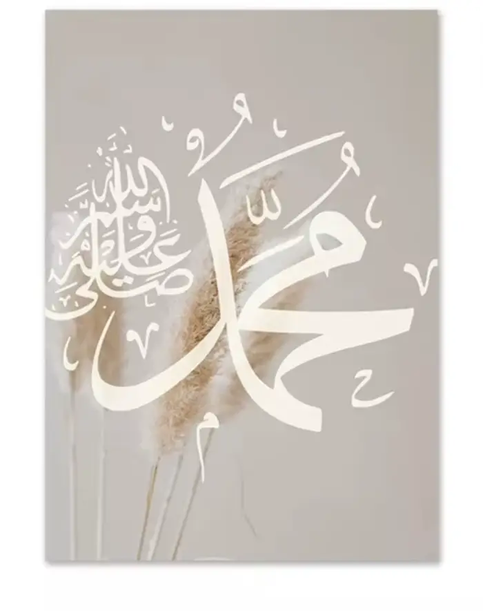 Toile d'art mural de la mosquée islamique, imprimés d'arbic Kaaba Al Masjid An Nabwi, affiche en toi
