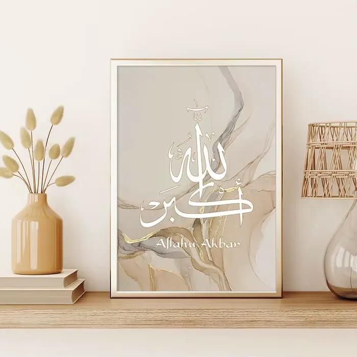 Affiche d'art mural abstrait, calligraphie islamique Allahu Akbar, imprimés en marbre Beige et or, peinture sur toile pour décor de chambre, 3 pièces