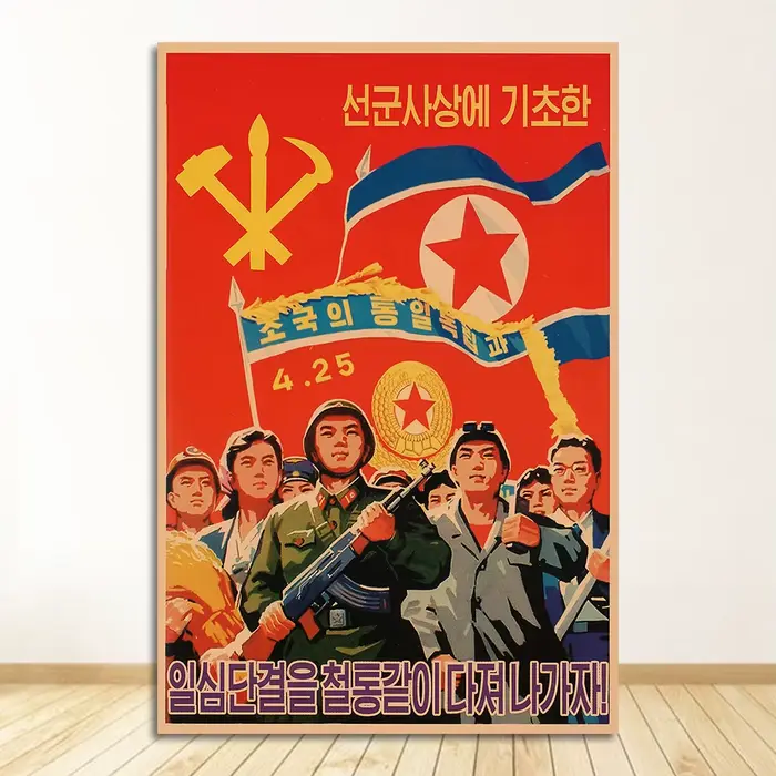 Affiche classique The Great Leader, affiches murales douanières, autocollants, décoration d'intérieu