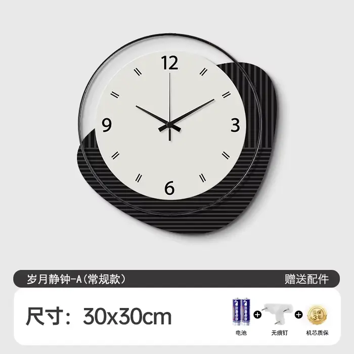 Mécanisme horloges nordiques murales modernes suspendues intérieur horloge lumineuse Design minimali