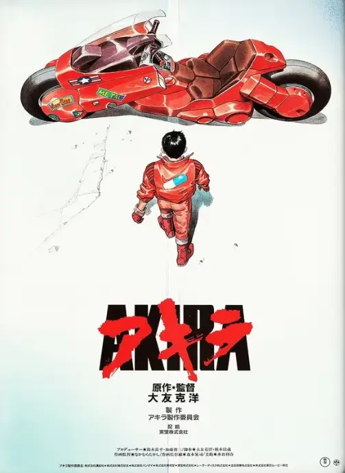 Affiche de film animé japonais classique, peinture sur toile, bande dessinée, impression murale, Art
